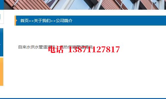 鹤壁管道长距离石油石油管道清洗油垢